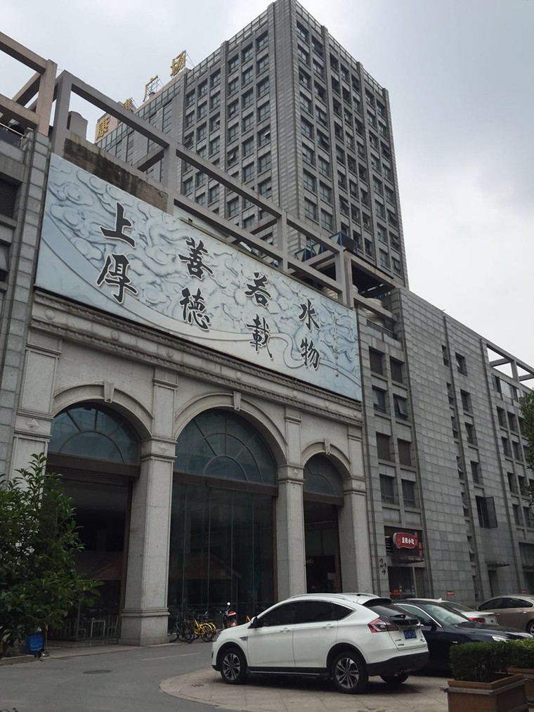 越南永新燃煤电厂有意与蜜桃视频APP色版网站电气合作