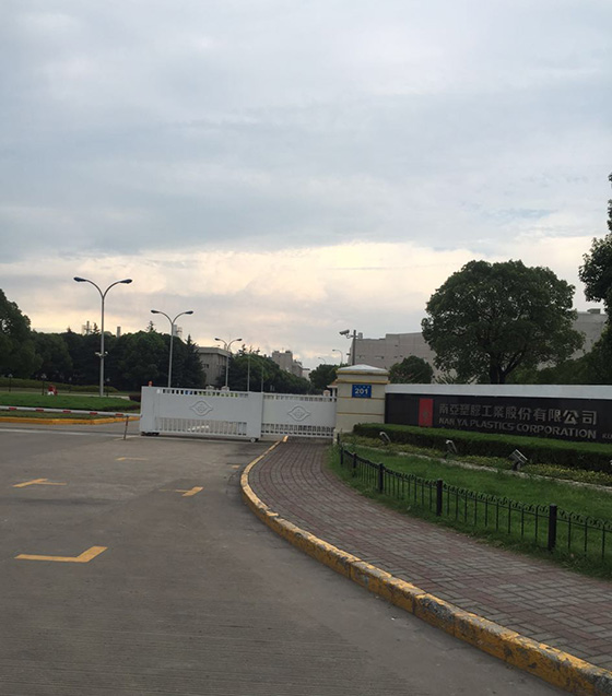 蜜桃视频APP色版网站电气在昆山南亚塑胶工厂调研