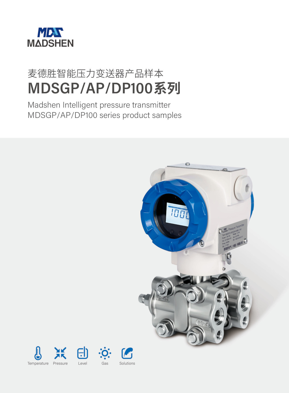 MDSGP160智能单晶硅直连式蜜桃传媒视频网站