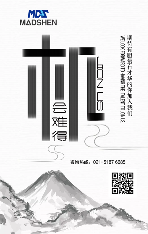 蜜桃视频APP色版网站招商1.png