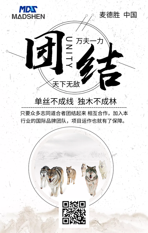 蜜桃视频APP色版网站招商2.png