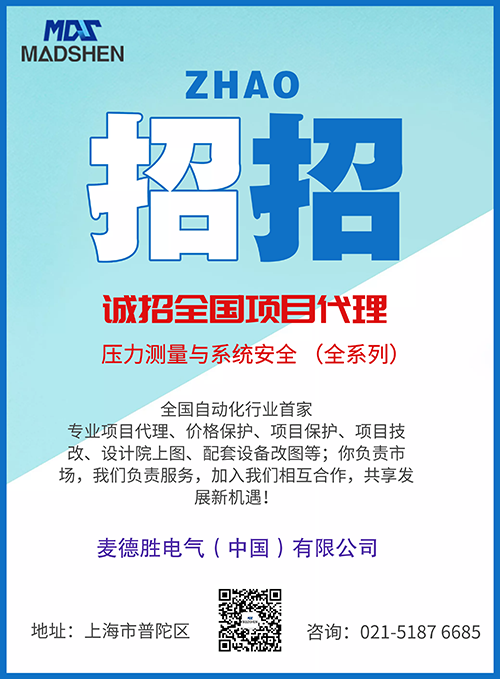 蜜桃视频APP色版网站招代理合作500.png