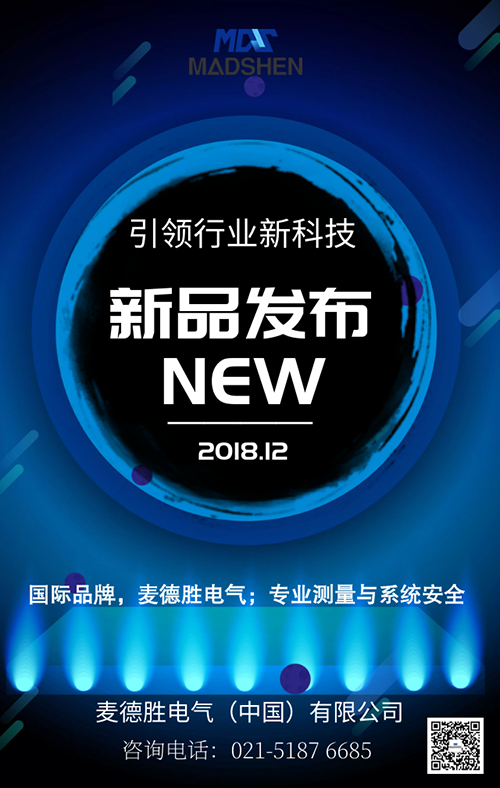国际品牌<a id=