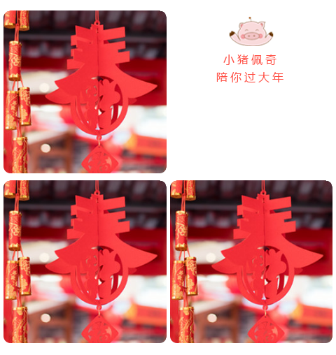 蜜桃视频APP色版网站春节快乐.png