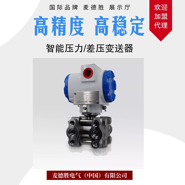 蜜桃视频APP色版网站诚招加盟600.jpg