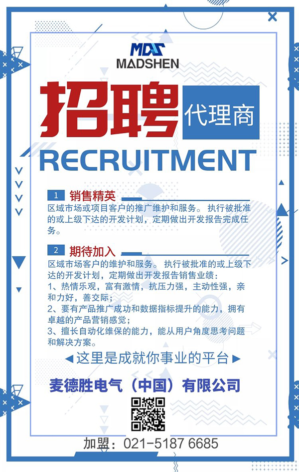 蜜桃视频APP色版网站招聘代理商 (600).jpg