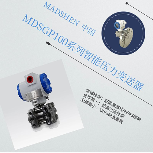 MDSGP/DP系列智能蜜桃传媒视频网站.png